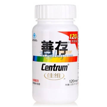 善存(Centrum)佳维片