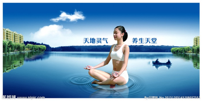 (新媒体网刊第16期)中医健身方法—健身球