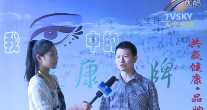 2014年北京金盾网络电视台记者专访周裕人先生