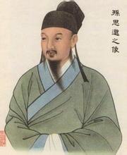 （新媒体网刊第37期）神奇传说孙思邈救蛇遇仙