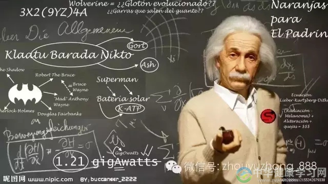 爱因斯坦:神并不是不可捉摸的,神是一个灵