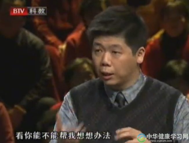 百年程氏养生经-针灸-程辛农之孙程凯-风湿痛大椎