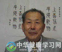 大师教你中医针灸穴位取穴纲要