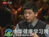 百年程氏养生经-针灸-程辛农之孙程凯-风湿痛大椎
