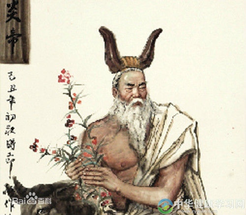 炎帝 