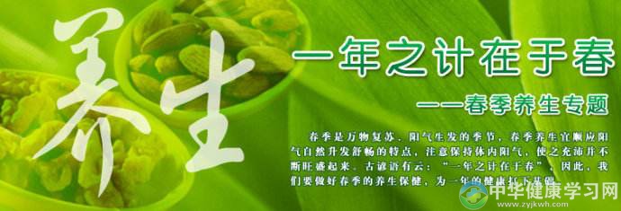 春季养肝食疗方,每天一道,一周不重样