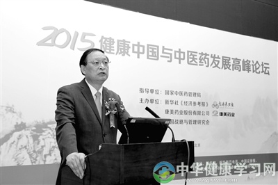 国家卫计委副主任王国强:发展中医药 建设健康中国