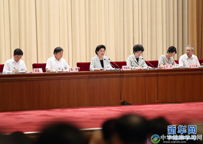 全国卫生计生系统表彰大会在京召开