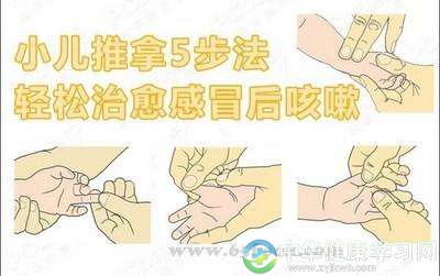怎样穴位按摩治疗小儿感冒与拉肚子？