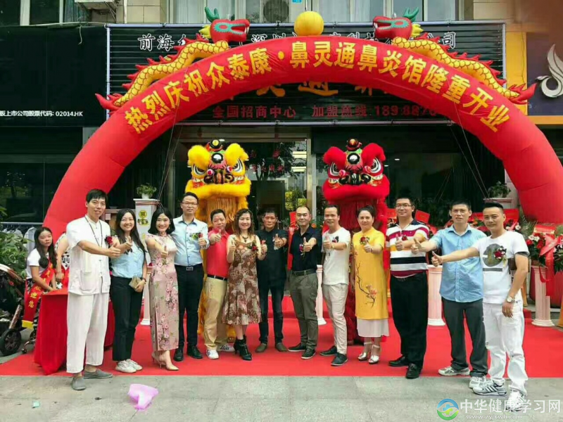 前海众泰康（深圳）健康科技有限公司