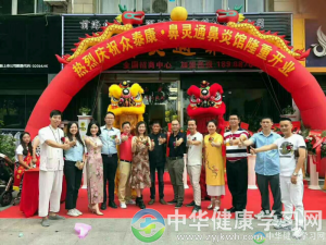前海众泰康（深圳）健康科技有限公司