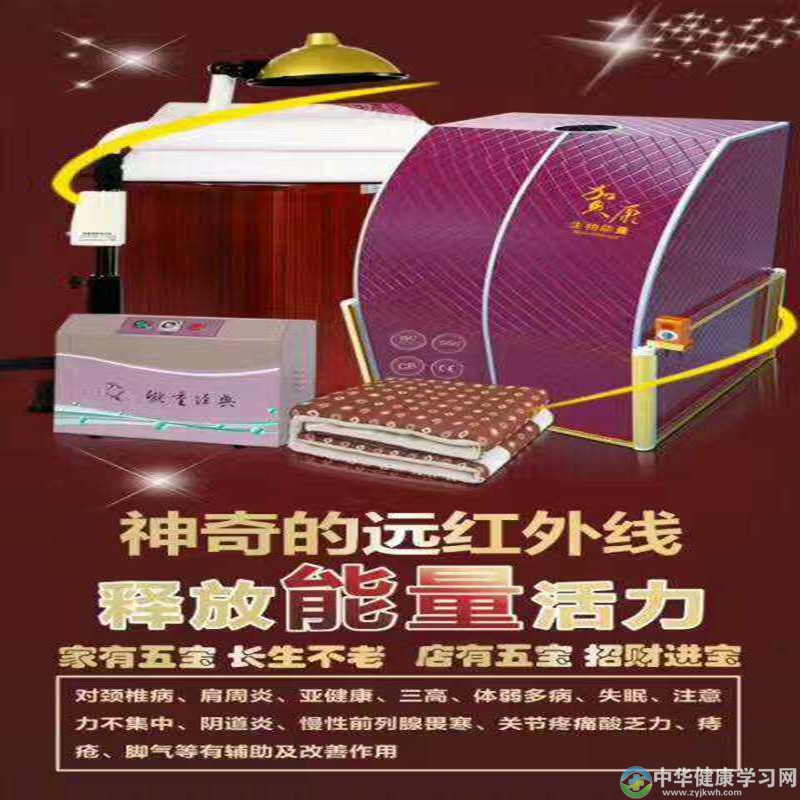 露丝科技养生馆深圳龙华民治加盟店