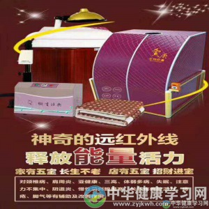 露丝科技养生馆深圳龙华民治加盟店