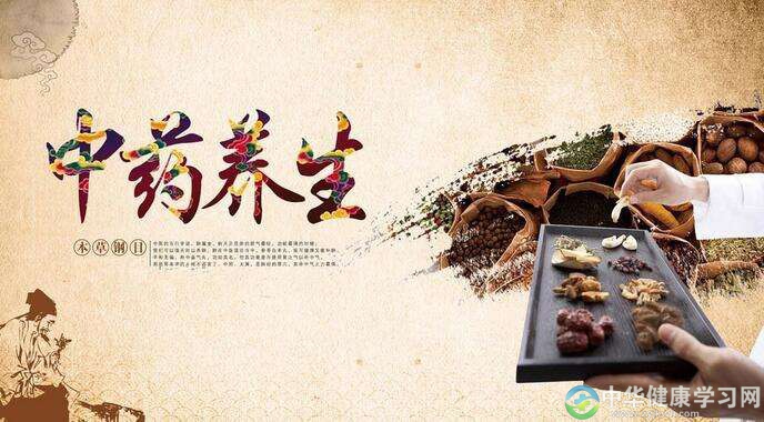 中医养生应该注意的四大误区