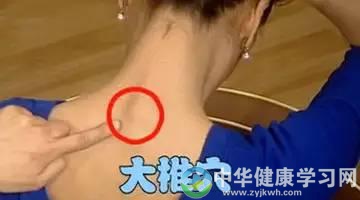 中医养生法-刺激大椎穴预防感冒
