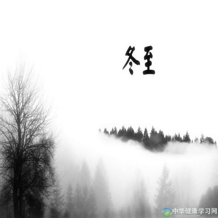 冬至养生要领:适当体育锻炼 多吃温性食物