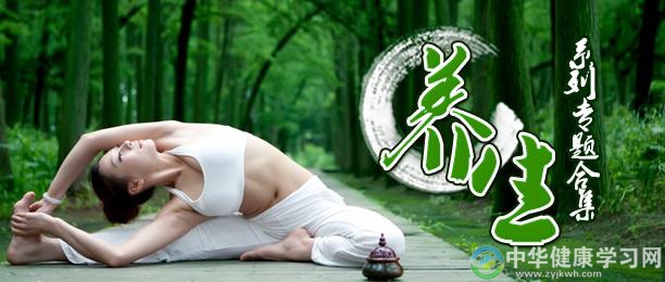 《内经。生气通天论》圣人调理阴阳 ?