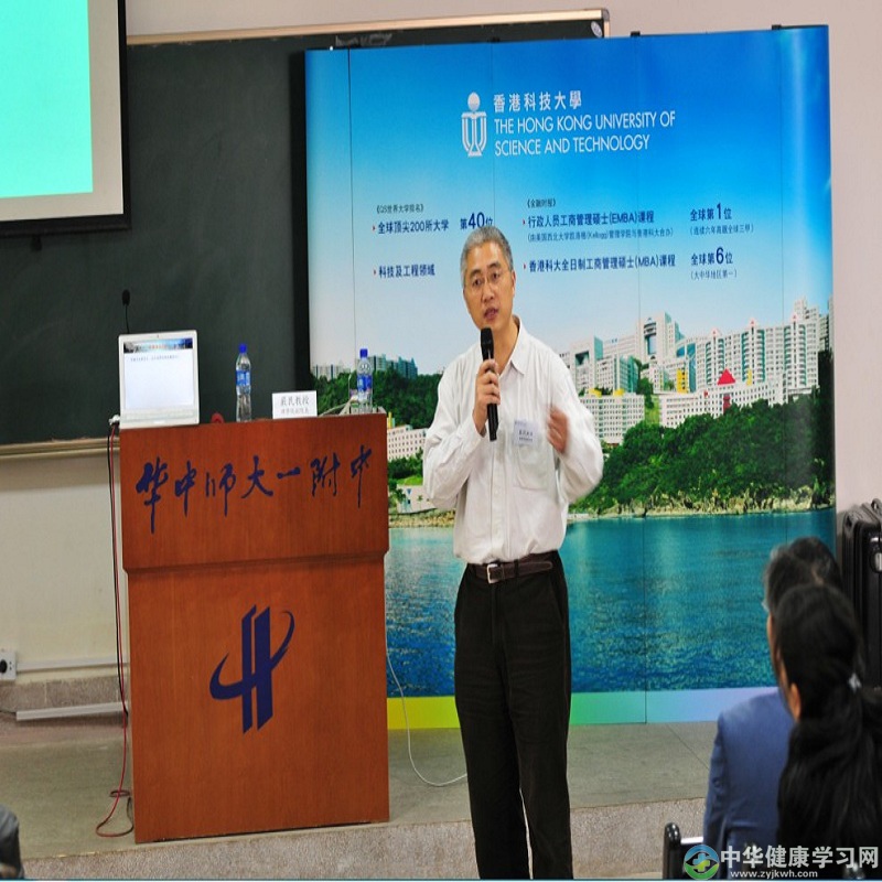 余维川，香港科技大学副教授