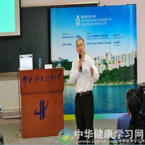 余维川，香港科技大学副教授