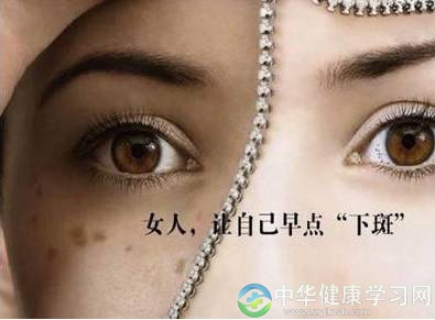 年龄越来越大脸上的斑越来越多,吃什么可以祛斑
