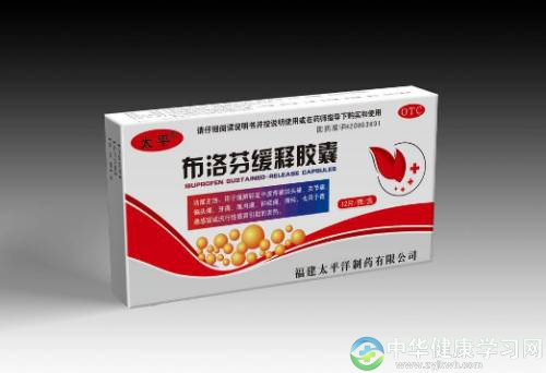 养生浅谈:这几种药物最好不要经常吃