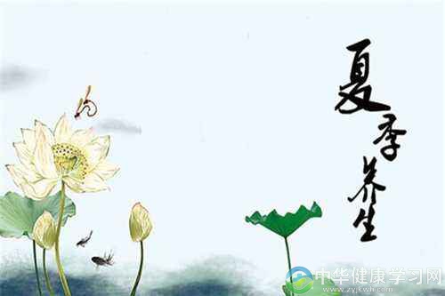 夏季养心,防患于未然