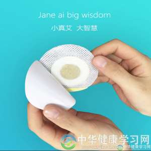 灸大夫健康艾绒片