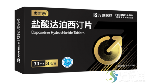 30%中国男性受益，又一国产达泊西汀产品即将重磅上市