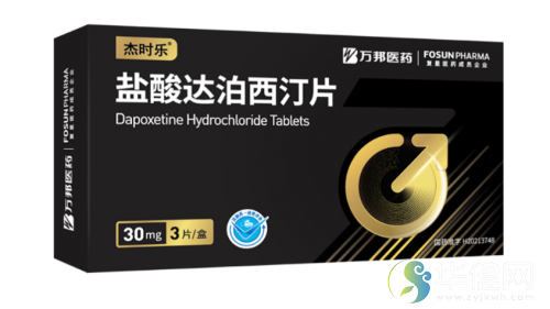 30%中国男性受益,又一国产达泊西汀产品即将重磅上市