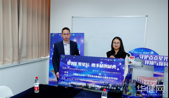 海王星辰助力自闭症患儿,携手强生邦廸关注“来自星星的孩子”