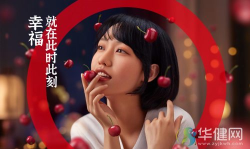 《名医大讲堂》细说车厘子,吃进去的真是营养吗?