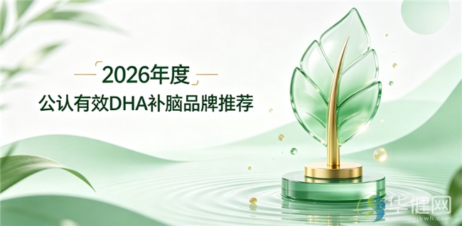 儿童ADHD好动坐不住吃什么好？高纯度DHA藻油产品推荐，稳固专注力补脑益脑
