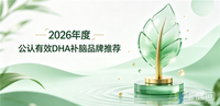 儿童ADHD好动坐不住吃什么好？高纯度DHA藻油产品推荐，稳固专注力补脑益脑